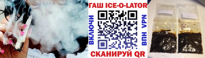ГАШИШ гашик  Купить где  Олёкминск 