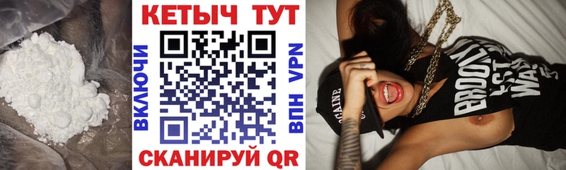 Кетамин VHQ  Купить где  Олёкминск 