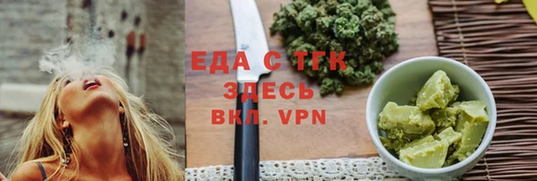 эйфоретик Балабаново
