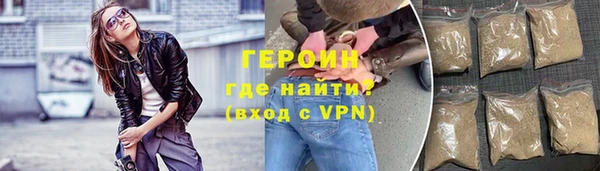 бутират Белокуриха