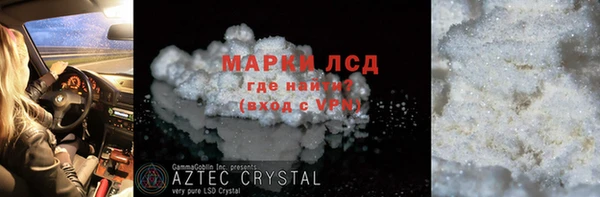 амф Беломорск