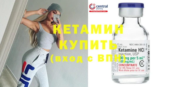 бутират Белокуриха