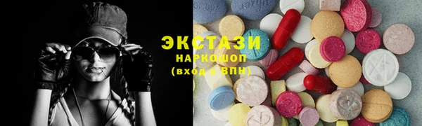 бутират Белокуриха