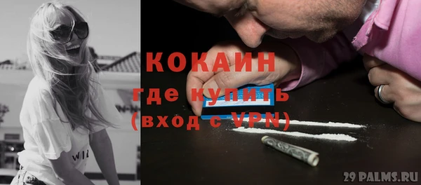 амф Беломорск