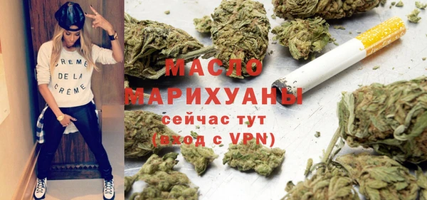 бутират Белокуриха