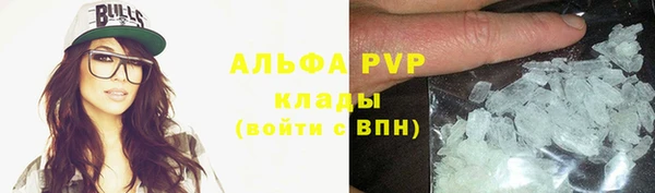 бутират Белокуриха
