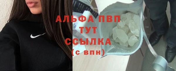 бутират Белокуриха