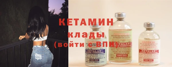 кокаин премиум Белоозёрский
