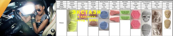 бутират Белокуриха