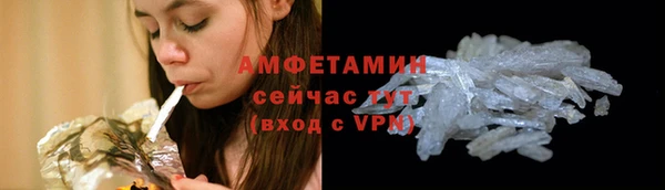 эйфоретик Балабаново