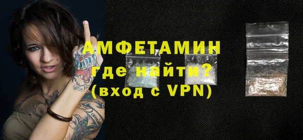бутират Белокуриха