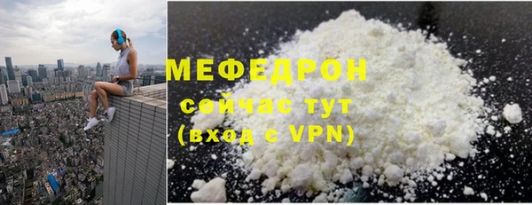 эйфоретик Балабаново