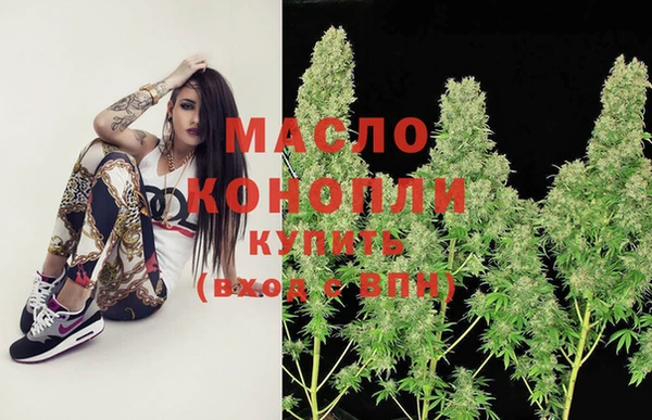 бутират Белокуриха