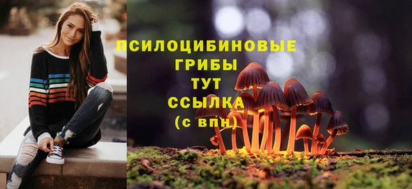 кокаин премиум Белоозёрский