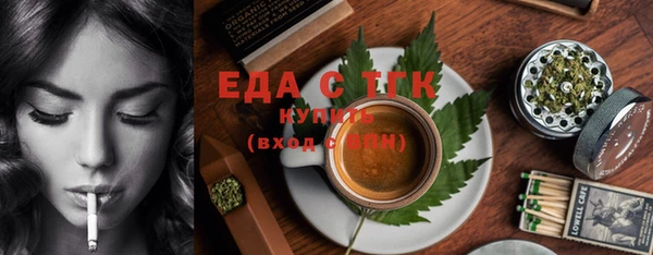 бутират Белокуриха