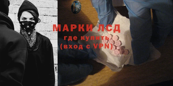 бутират Белокуриха