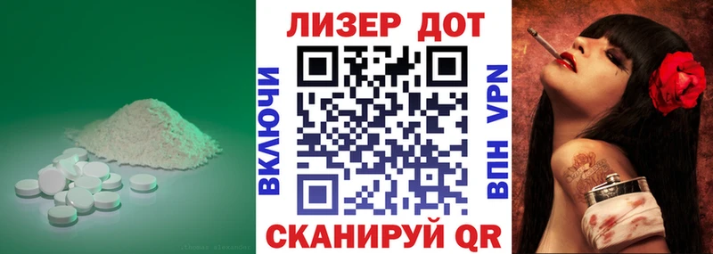 Купить закладки  Олёкминск  ЛСД экстази кислота 