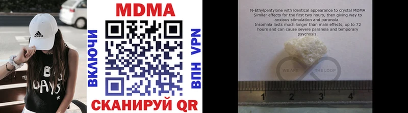 МДМА VHQ  Купить где  Олёкминск 
