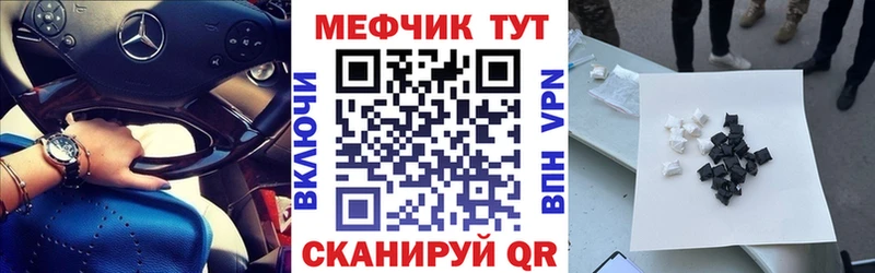 МЯУ-МЯУ VHQ  Олёкминск 