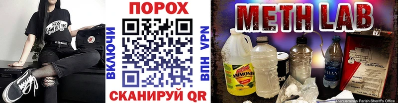 МЕТАМФЕТАМИН кристалл  Купить закладки  Олёкминск 